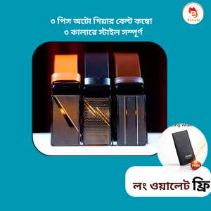 3Colour Gear Belt-Free Long Wallet