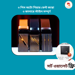 3Colour Gear Belt-Free Short Wallet