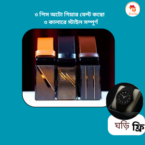 3Colour Gear Belt-Free Watch