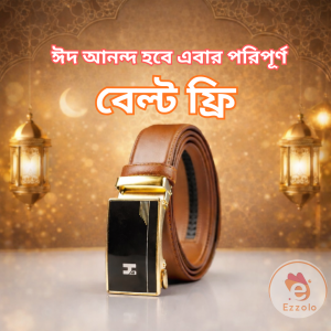 Premium Auto Gear Belt -Brown